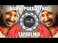 HAMNE PAKAD LI HAI DJ SONG TAPORI MIX DJ OM SAI Djtaporimix Taporidjsong Djremix Djsong