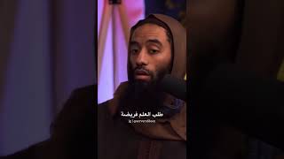 Download lagu “Mencari ilmu adalah kewajiban bagi setiap Muslim.” | Ustad Abu Taymiyyah mp3