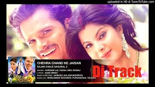 Chehra Chand Ke Jaisan(Khesari Lal Yadav Hit Song)