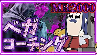 【スト6】2100に行ったっていい