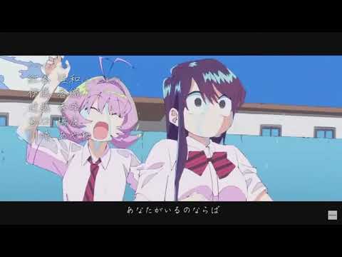Komi san wa Komyushou desu Opening   Cider Girl  Cinderella