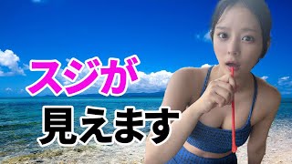 【齊藤なぎさ】推しの子で人気上昇中