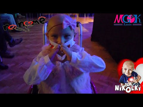 NO NAME i PRZYJACIELE Koncert Charytatywny "DLA NIKOLKI" DK ŁASIN