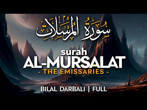 Surah Al Mursalat (سورة المرسلات) - القارئ بلال دربالي | Bilal Darbali | Quran Recitation (4K)