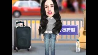 Animated Miranda Sings- where my baes at