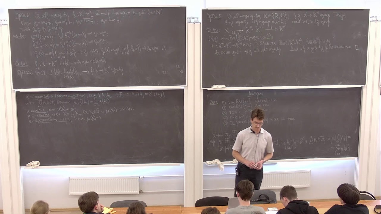 Мера и интеграл. Лекция 2. Пирковский А.Ю.