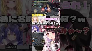 雷やられを要求される天宮こころ