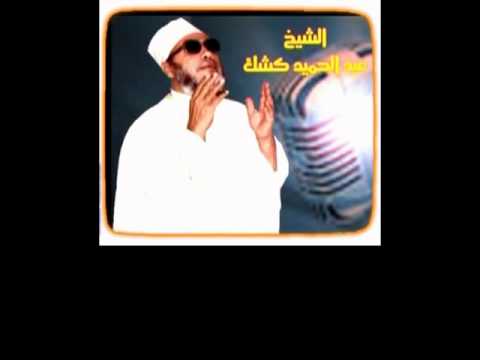 Shejh Abdulhamid Kishk  Ebu Hanife dhe Ateisti