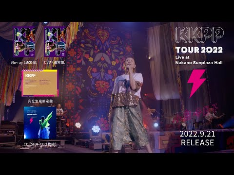小泉　今日子 | 裏K25 ～KOIZUMI KYOKO ALL TIME BEST 19→38～ | ビクターエンタテインメント