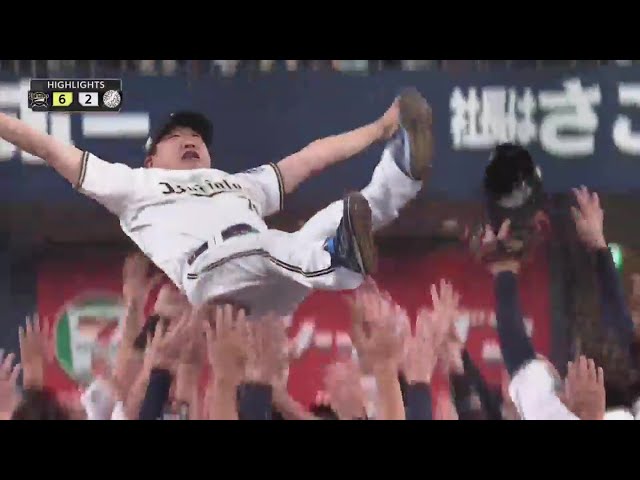 9月20日 オリックス・バファローズ 対 千葉ロッテマリーンズ ハイライト