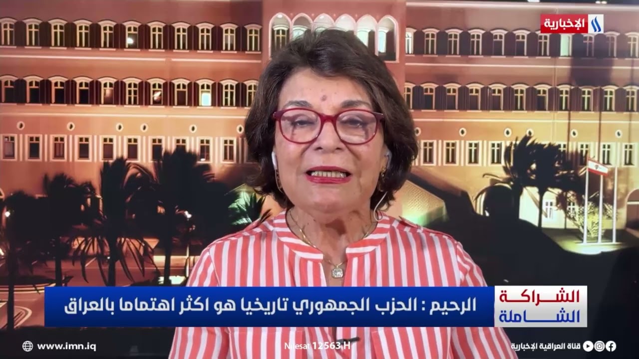 فيديو | رند الرحيم : العراق اليوم عاد الى الصدارة في السياسة الامريكية