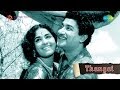 Thangai Thanneerile Thaamaraipoo Song