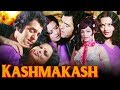 Kashmakash Full Movie Hindi Suspense Movie Feroz Khan Hindi Movie Rekha Murder Mystery Movie