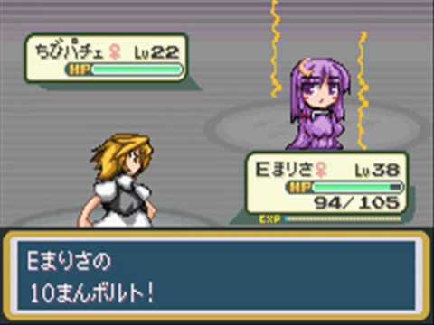 Touhoumon Marisa Run - Blue Strikes Back!