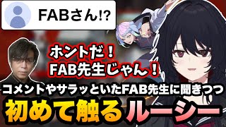 【ギルティギア】コメントやサラッと混じっていたFAB先生に聞きながら新キャラのルーシーを触ってみるれんくん【如月れん/GGST/ぶいすぽ切り抜き】