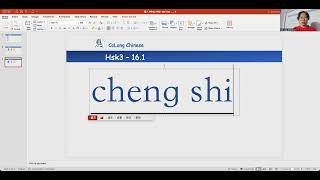 HSK3 | BÀI 16.1 我现在累得下了班就想睡觉 #tiếngtrungcơbản #learnchinese #hoctienghoa