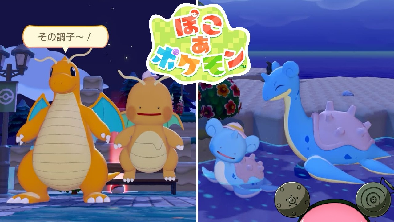 【ぽこ あ ポケモン】ひとりで出来る便利さと儚さと【6日目】