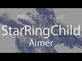 HD Mobile Suit Gundam Unicorn OVA7 Aimer StarRingChild English CC