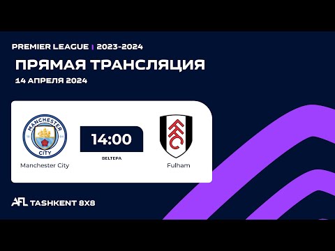 AFL England  Premier league  17-tur  Manchester City - Fulham