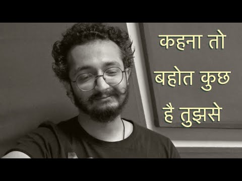 HINDI POEM - कहना तो बहोत कुछ है तुझसे - RJ VASHISHTH