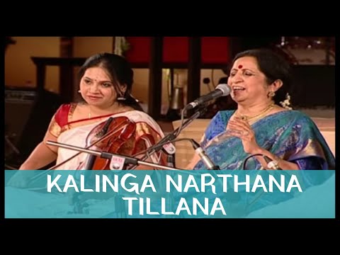 Kalinga Narthana Tillana (Isha Yoga Center 2013) by Aruna Sairam