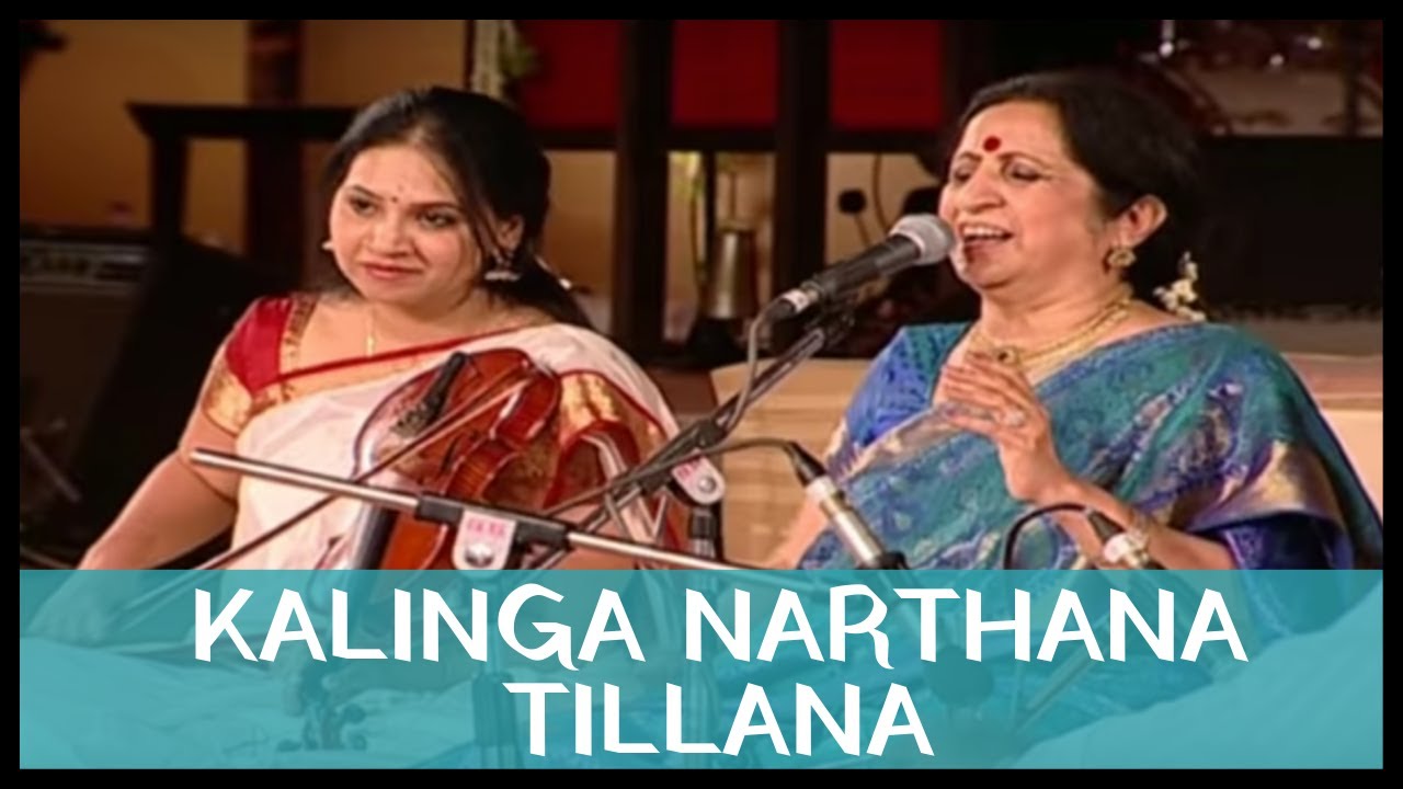 Kalinga Narthana Tillana (Isha Yoga Center 2013) by Aruna Sairam