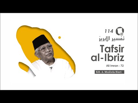Tafsir Al-Ibriz - Surat Ali Imron : 072 | KH. A.Mustofa Bisri (Gus Mus)