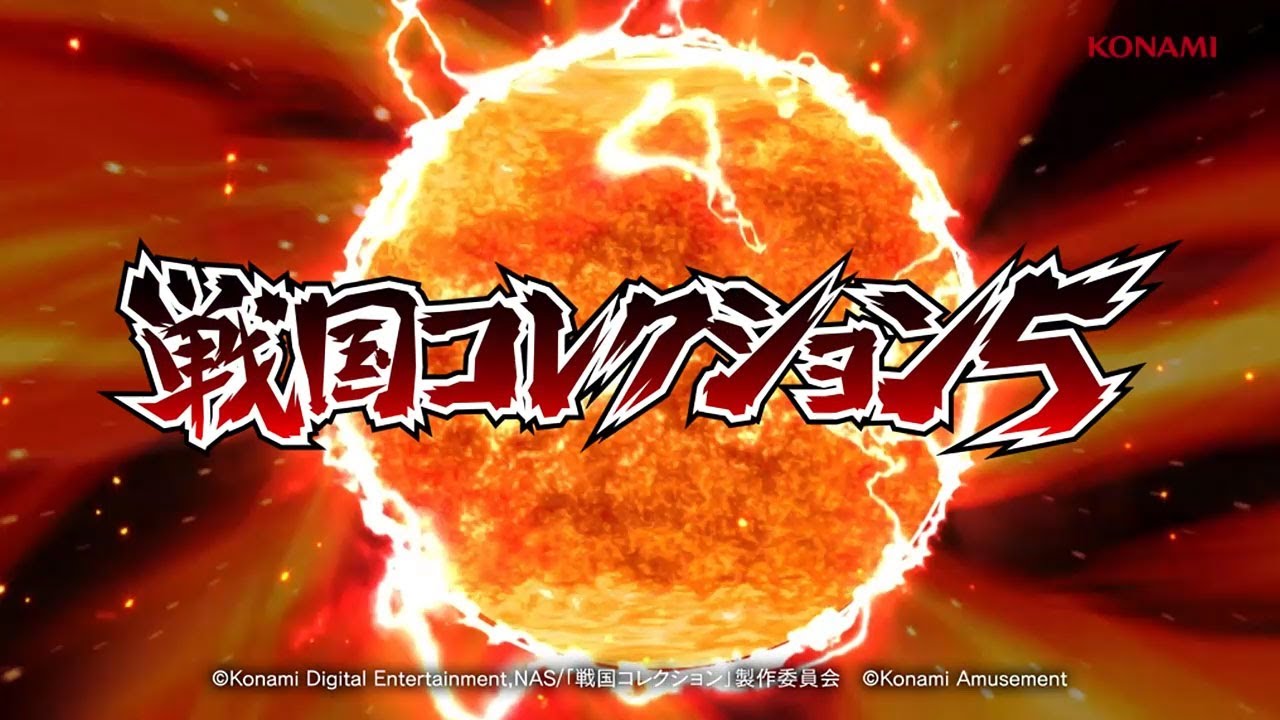 戦国コレクション5超極楽LOOP