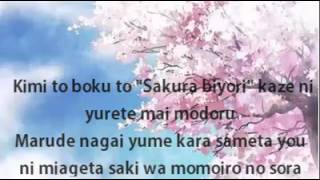 Bài hát 桜日和/ Sakura Biyori/ Cherry Blossom Weather (Bleach 10th ED) - Nghệ sĩ trình bày Mai Hoshimura / 星村 麻衣