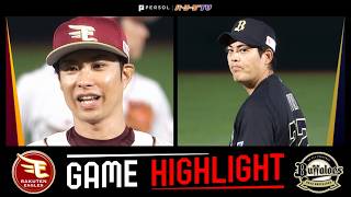 2026年10月3日 東北楽天対オリックス 試合ハイライト