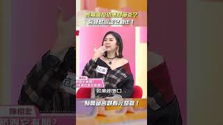 長期高壓恐患顳顎關節炎？！【#醫師好辣】#shorts #顳顎關節錯位
