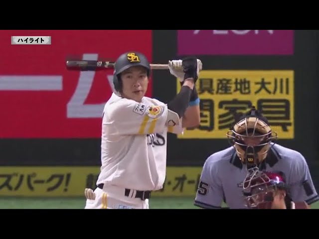 7/7 ホークス対イーグルス ハイライト