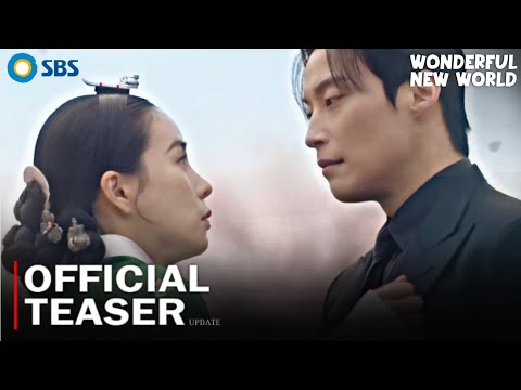 Wonderful New World Official Teaser | Update | Im Ji Yeon, Heo Nam Jun | New korean drama