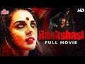 साउथ की सुपरहिट हॉरर मूवी Raakshasi Full Movie South Hindi