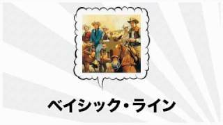 Music video thumbnail preview for RIP SLYME - ベイシック・ライン by RIP SLYME