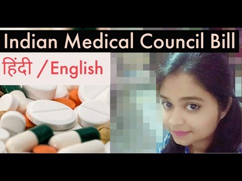 #Indianmedical भारतीय चिकित्सक परिषद Indian Medical Council| IAS, UPSC, PCS, SSC, RRB, JE, NTPC| Video