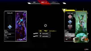 Apex legendランク　＃Apexlegend #エペ