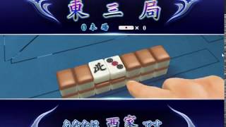 セガNET麻雀MJ 降格しました^^