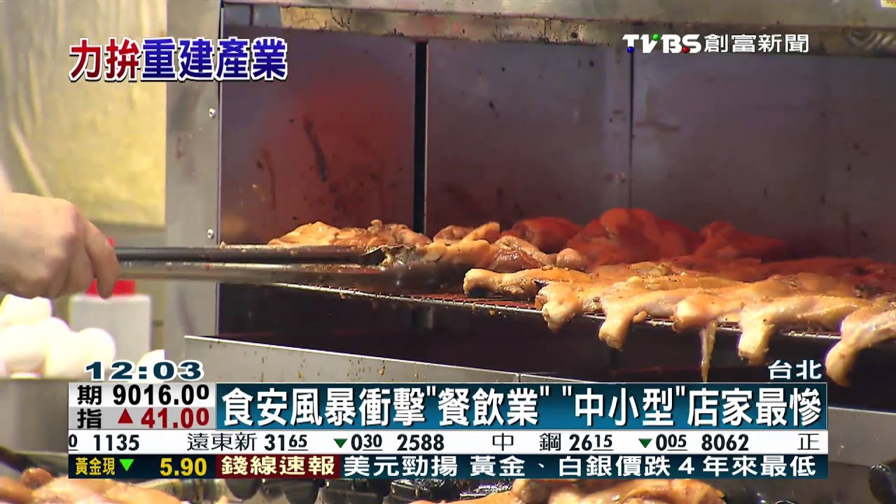 劣油風暴/小店業績掉三成 泰山董座:大廠「舒服」太久
