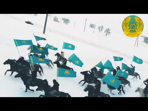 Lagu Kebangsaan KAZAKHSTAN - Meniń Qazaqstanym (Менің Қазақстаным)