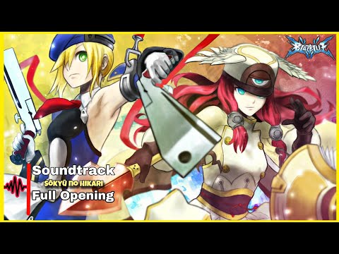 『Instrumental』- Sōkyū no Hikari Full Opening | Faylan (蒼穹の光) BlazBlue Continuum Shift Extended