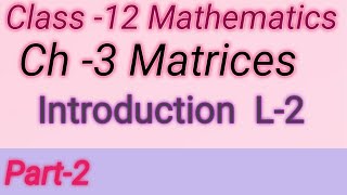 Download the video "CH-3 | CLASS-12 MATHEMATICS | INTRODUCTION | L-2                                  By : Er. CS Maurya"