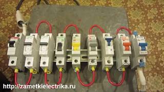 Испытания автоматов током 1,13·In (АВВ, Schneider Electric, IEK, EKF, КЭАЗ, TDM, Elvert) фото