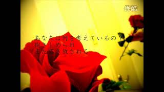 Cover art for 星の王女さま・・GUMIオリジナル曲