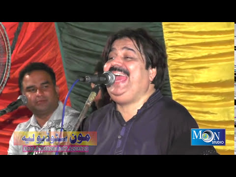 Raba Tain Kun Likhiyan - Shafaullah Khan Rokhri - Latest Saraiki Song - Moon Studio Pakistan