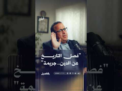 أثير