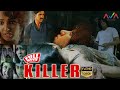 Vishnu Manchu Latest Mystery Thriller Movie | Killer | Ram Gopal Varma | Telugu Thriller Movies