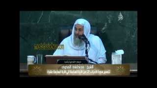 تفسير سورة الأحزاب (2) من الآية السابعة إلى الآية السابعة عشرة