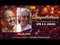 SPB S Janaki Best Kannada Duet Songs Evergreen Melody Hits Old Is Gold Songs Timeless Classics