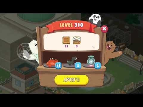 위 베어 베어스 더 퍼즐 310